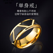 戚小米戒指男士潮流個(gè)性單身食指環(huán)女尾戒時(shí)尚霸氣學(xué)生食指戒尾戒刻字 默認(rèn)發(fā)9號(hào)【下單備注尺碼】