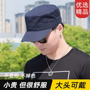 歌希尼爾軍帽男春秋帽子男士鴨舌帽平頂帽大頭圍秋冬休閑帽百搭防曬遮陽(yáng)帽 藏青色可調節 M 中碼58cm