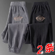 gxmy褲子男夏季超薄款運(yùn)動(dòng)冰絲棉亞麻褲男士新款束腳休閑褲寬松九分褲 Z09灰+Z09黑【寬松冰絲褲】 輕薄 2XL 【140-160斤】