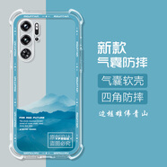 卡歐丹 適用努比亞紅魔9SPro+手機殼硅膠氣囊Nubia努比亞紅魔9spro+保護套風(fēng)景全包防摔透明9SPRO保護殼 邊框雄偉青山-氣囊 紅魔Mars