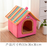 艾妮斯（Alice）Alice保暖兔兔拼屋 棉窩 兔子屋 荷蘭豬窩 保暖窩 DIY龍貓屋 粉色房子棉窩