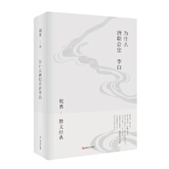 為什么唐朝會(huì)出李白