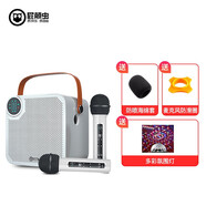 屁顛蟲（Hifier） A7家庭ktv無(wú)線麥克風(fēng)全民K歌手機(jī)家用電視唱歌話筒音響一體廣場(chǎng)舞音箱擴(kuò)音器 A7白色 雙麥版