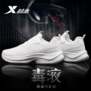 特步（XTEP）男鞋運動(dòng)鞋減震皮面跑步鞋秋季旅游鞋防水男士休閑鞋子男 帆白 41