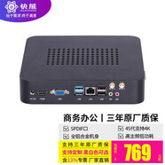 快熊K210 瘦客戶(hù)機 工控機XP系統4K迷你主機i3i5i7鋁合金 微型電腦  K210-I72/I7-2620M 4G內存丨64G固態(tài)硬盤(pán)