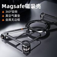 派凡【Z形骨架殼】適用三星s24ultra手機(jī)殼金屬無邊框鏤空散熱s24+帶旋轉(zhuǎn)磁吸支架四角防摔超薄裸感殼 黑色【一鍵拆裝/無邊框鏤空/旋轉(zhuǎn)支架/氣囊防摔】 三星S24Ultra