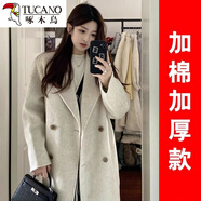 啄木鳥灰色毛呢外套女2024年新款秋冬裝韓系小個(gè)子感中長(zhǎng)款呢子大衣 米白色【夾棉加厚】 2XL