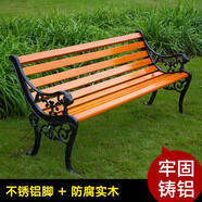 萊菀妲公園長(cháng)椅休閑椅庭院戶(hù)外長(cháng)椅子帶靠背座椅室外鐵藝椅子園區長(cháng)條凳 獅子頭款優(yōu)質(zhì)樟子松1.8m