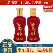 丹泉 洞藏15/20/30 小酒版 125ml 53度 醬香型白酒 洞藏15 125ml*2瓶