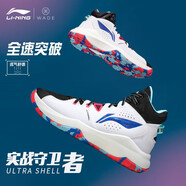 李寧（LI-NING）籃球鞋男鞋夏季透氣緩震回彈耐磨實(shí)戰(zhàn)球鞋戶外運(yùn)動(dòng)鞋子男休閑鞋 標(biāo)準(zhǔn)白/黑色【守衛(wèi)者】 41 (內(nèi)長(zhǎng)255)