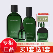 花皙蔻（ClorisLand）深海褐藻水乳護膚品套裝補水保濕改善皮膚干燥化妝品專(zhuān)柜同款 4件套水+乳+精華+霜
