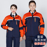 裝耐（Zhuangnai）賓獅奧工作服棉衣男加絨加厚保暖防寒汽修廠服裝勞保電力工程棉襖 橘拼藏藍 套裝 雙層加絨 S