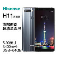 海信（Hisense） H11  全新國(guó)行 高通驍龍八核雙卡指紋識(shí)別大屏智能大內(nèi)存全面屏 冰晶灰 不支持電信 移動(dòng)聯(lián)通雙4G 4+64G 5.99英寸