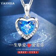VANNISA 海洋之心項(xiàng)鏈女S925銀愛心靈動(dòng)鑲鉆鎖骨鏈時(shí)尚心形寶石吊墜送女友520情人節(jié)生日禮物 深海藍(lán)·海洋之心