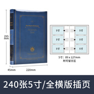 NCL5寸相冊本240張插頁式復古diy手工相冊本可寫字紀念冊3R影集 藍色 【5寸240張】