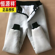 恒源祥冬季防寒保暖皮毛一體褲中老年羊皮加厚高腰褲子真皮羊毛棉褲男女 整皮內丹【松緊腰松緊腿】 腰圍2.4尺【80-100斤】