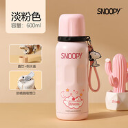 SNOOPY保溫杯316不銹鋼大容量男女小學(xué)生上學(xué)專用耐摔便攜吸管兒童水杯
