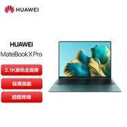 華為 (HUAWEI） 筆記本電腦MateBook XPro 2022款丨i7 16G 1TB 翡冷翠