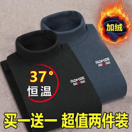 浩術(shù)男士加絨加厚保暖內衣男款秋冬季高領(lǐng)打底衫長(cháng)袖T恤中領(lǐng)內搭秋衣 黑色+深灰【兩條裝】 厚款 3XL