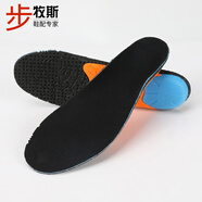 步牧斯（BUMUSI）適配阿·迪達(dá)斯CNY利拉德哈登羅斯1 2 3 4 5 6 7 8 9 10籃球鞋鞋墊 黑色布面38-39碼1對可裁剪 其它尺碼