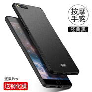 殼美仕 錘子堅果Pro2s手機殼堅果3手機殼堅果r1手機殼堅果Pro2殼防摔磨砂薄硬男女個性創(chuàng)意款 堅果Pro經(jīng)典黑【配鋼化膜】