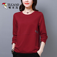啄木鳥(niǎo)長(cháng)袖T恤女裝2026體恤衫春秋新款時(shí)尚寬松簡(jiǎn)約休閑百搭中年上秋衣 酒紅色 XL 【建議120-130斤】