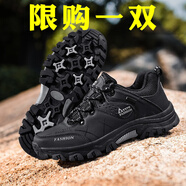 昌祥回力男鞋夏季戶(hù)外旅游運(yùn)動(dòng)休閑防水防滑工地干活大碼工作勞保鞋子男 黑色 46