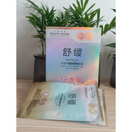 海藍小屋買1+1玻尿酸補水面膜保濕積雪草修復(fù)舒緩角鯊?fù)楸?積雪草舒緩面膜2盒