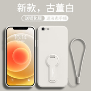 倪希適用蘋(píng)果6splus手機殼7plus支架6s液態(tài)硅膠se2女新款8防摔iPhone8plus網(wǎng)紅六puls七八ihpnoe保護套 古董白【配手繩+高清貼膜】 iPhone6plus