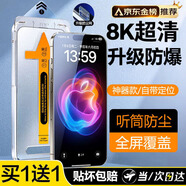 馳浪者【一拉秒貼】適用蘋果16ProMax防窺鋼化膜防指紋無孔防塵網(wǎng)iPhone16pro全屏覆蓋16plus手機高清膜 2套裝【秒貼高清無塵倉】聽簡防塵丨AR增透畫質(zhì) 蘋果16Pro【贈180天質(zhì)保
