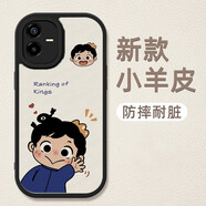 品陌（PINMO） vivo iqoo z6防摔手機(jī)殼手機(jī) iqoo z6x全包軟殼個(gè)性創(chuàng)意新款國(guó)王 vivo iqoo z6 經(jīng)典黑-一個(gè)波吉
