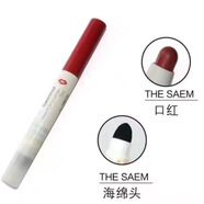 得鮮25年 韓國the saem得鮮KOK雙頭氣墊啞光唇膏筆染色豆沙色霧面rd01 RD01#豆沙色