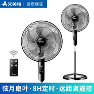 艾美特（AIRMATE）電風扇落地扇智能遙控電扇家用風扇 FS40103R-黑色