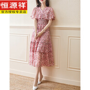 恒源祥雪紡碎花連衣裙女夏季2023新款收腰顯瘦仙女裙洋氣甜美中長(zhǎng)款裙子 花 L 碼