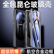 珍酷 華為Mate60RS非凡大師版手機殼全包正反雙面磁吸一體免貼膜金屬防摔保護套透明散熱靈敏觸摸新 Mate60RS非凡大師【黑色】雙面全包一體免貼膜