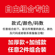 羅蒙（ROMON）牛仔褲男加絨秋冬厚款休閑保暖男士寬松直筒長褲子大碼棉彈男褲 【春秋+加絨】自由組合請留言 32 (推薦2尺5腰圍)