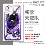 二次元刺客伍六七柒十三透明手機殼vivoIQOOneo9OPPOFindx8蘋(píng)果15 E9756 蘋(píng)果拍此項--系列客服留言型號