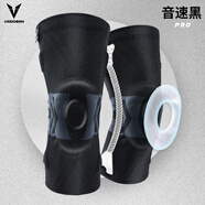 維動(dòng)（VEIDOORN）音速專(zhuān)業(yè)運(yùn)動(dòng)護(hù)膝籃球裝備男女半月板關(guān)節(jié)跑步膝蓋護(hù)具套健身 721H黑(彈簧支撐+硅膠減震)兩只 M【體重115-145斤】