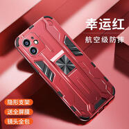 龍豈蘋(píng)果15手機殼隱形磁吸支架iphone13promax硅膠全包鏡頭11超薄款12外殼xsmax商務(wù)8p高檔男7車(chē)載14套 【幸運紅】鏡頭全包-隱形支架*音速鎧甲 iPhone X