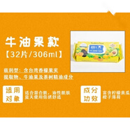 BCL日本原裝saborino早晚安面膜60秒懶人免洗補(bǔ)水保濕滋潤10款新 32片 黃色牛油果滋潤(早安)