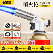 探險者噴火槍噴槍火烤槍手持噴火器燒豬毛燒肉神器氣罐噴頭點(diǎn)火器家用 【可360度】閥門標(biāo)準(zhǔn)款