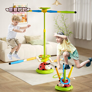 爸爸媽媽瓢蟲(chóng)運動(dòng)機五合一兒童玩具1-3-6歲跳繩互動(dòng)沖天火箭套圈戶(hù)外玩具