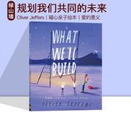 預(yù)售 What We'll Build Plans For Our Together Future 精裝 幽默暖心親子繪本 名家奧利弗·杰弗斯 Oliver Jeffers新作 綠山墻 綠山墻圖書