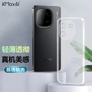 開美智（KMaxAI）適用vivo iQOO 12手機(jī)殼iqoo12保護(hù)套輕薄鏡頭全包防刮防摔TPU晶透軟殼 透明