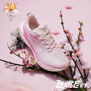 361°跑鞋男鞋【飛燃2ET】春季馬拉松專業(yè)競(jìng)速訓(xùn)練鞋輕薄運(yùn)動(dòng)鞋IP 桃花韻 43