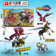 神獸金剛5玩具天神地獸青龍白虎6合體變形機器人套裝男孩玩具 斗神星甲+天馬【三合體8寸豪華版