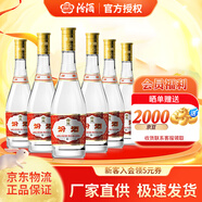 汾酒 杏花村 正品酒廠直供 白酒整箱純糧食 清香型100%純糧白酒 泡酒 53度 475mL 6瓶 黃蓋波汾 整箱裝