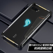 龍豈華碩ROG5s游戲手機殼金屬邊框r0g2新款3代保護套ASUS-I003DD男女款防摔硬殼5外殼Phone5散熱機械鐵 華碩ROG2（金剛機械師-旋轉(zhuǎn)固定）-金屬原色