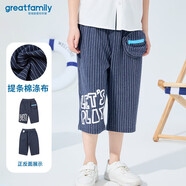歌瑞家（greatfamily）兒童褲子 夏季新款男小童中大童裝七分褲休閑褲A類(lèi)樂(lè )友 藍色 130 【6-7歲】