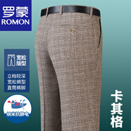 羅蒙（ROMON）秋冬季羊毛男士西褲加厚款修身直筒西裝褲中年羊毛呢休閑褲男褲 卡其格1129 34(2尺7腰圍)